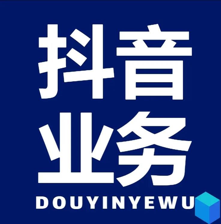 秒赞