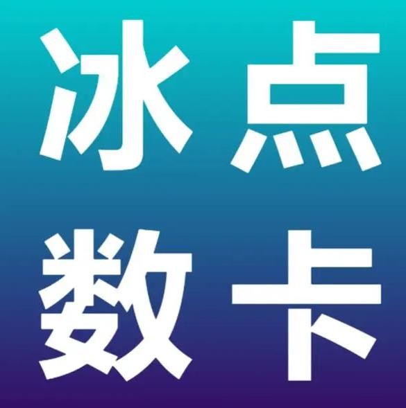 秒赞